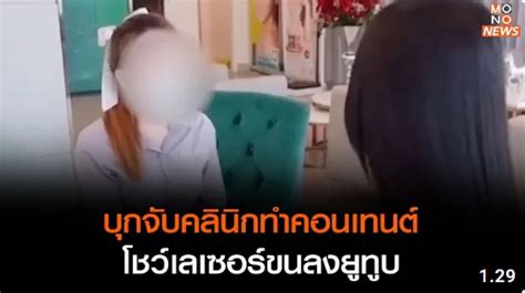 น้อง แว่น งาน หา ยาก Archives .